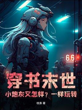 小恋爱