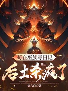 与竹马同居