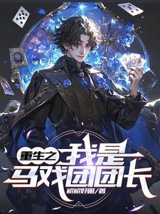 前夫和儿子悔断肠短剧在线观看