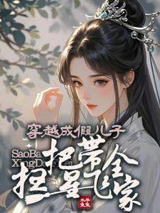 扫把星是什么