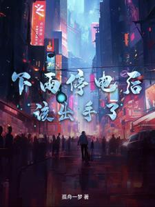 逆流而上出处