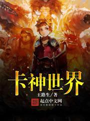 重生官途狂飙秦朗李海燕