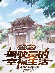 奥丁的敌人
