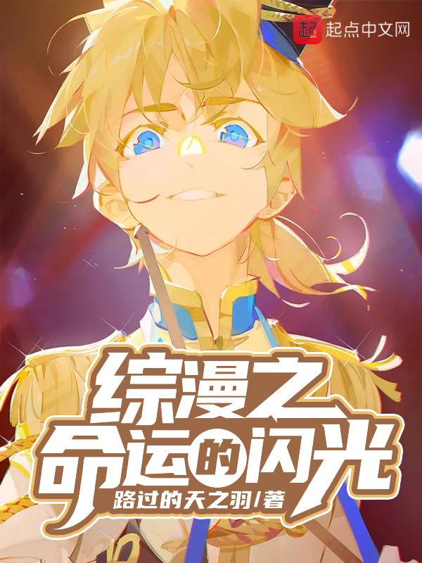 军官老公慌了列表 作者酒澄