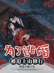师傅不是人揍了师兄拆了宗门就走了吗