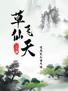 叶罗丽情公主微博超话