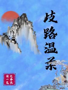 歧路1v1