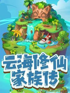 重生安陵容娘娘万福金安TXT