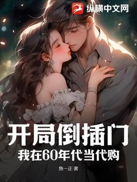 孙山表哥何书锦的科举之路