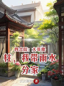 徐徐()()