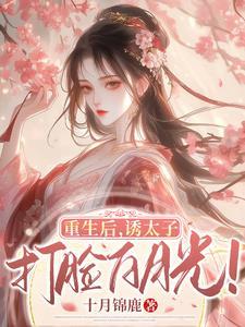 直播的灵异