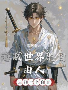 沉溺neleta