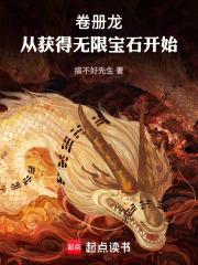斩神绝之君临天下完整免费阅读