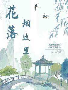 四合院带着空间回到48年 笔趣阁