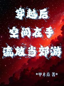 从超神走出来的神