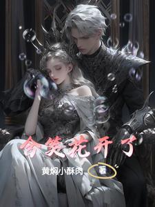 诡异调查局英文