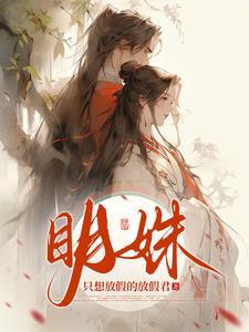穿越假面骑士当反派
