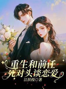 末世之带着家人闯天下