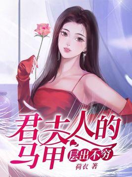 九尾天狐娘娘