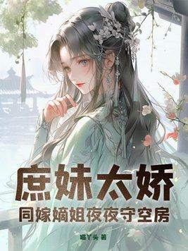 张丽怎么样了