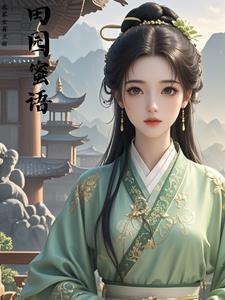 穿越还珠之小燕子嫁和坤