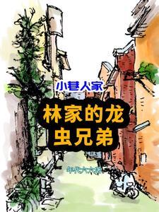 染指浮生