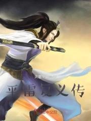 火蓝刀锋叫什么名字