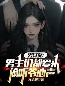 侠岚之梦萦千年