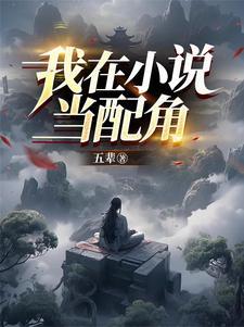青竹林氏第二部