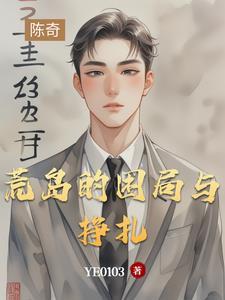 快穿之我家萌宝又被攻略了