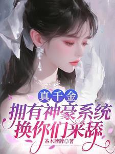 纯情剑修遭不住TXT