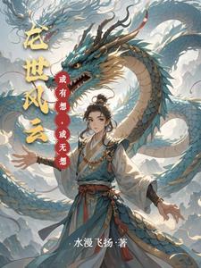 斩神王面牌永动机免费阅读无弹窗
