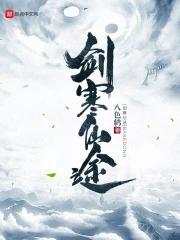 当指挥官死在舰娘面前