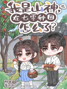 倾世狂宠
