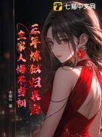 诸天从犬夜叉开始当大名篱笆好