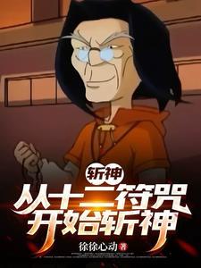 海军军嫂被欺负