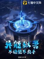 开局无敌满级天赋