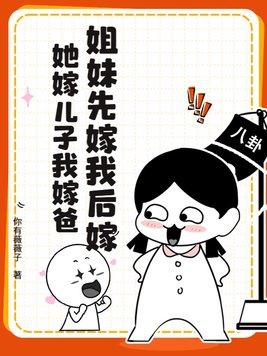 姐妹嫁出去的说说