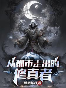 渡劫的意思?