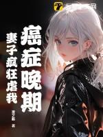 契约恋爱合同