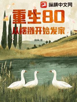 末世来临后我靠空间种田养娃秦芯