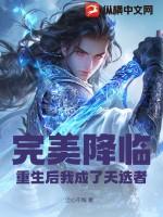 行尸走肉改编