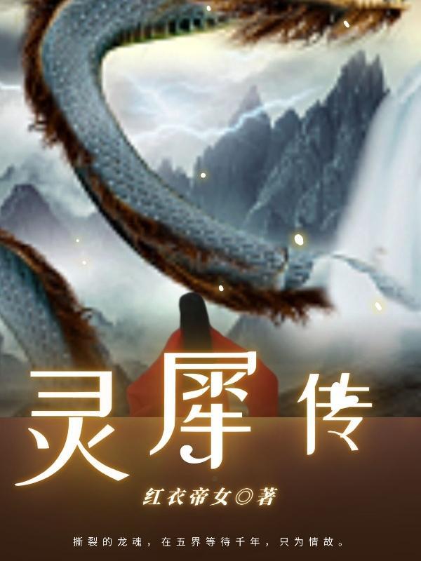 灵犀传播和吉狗科技公司的关系