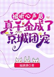 长生鹿苑游记