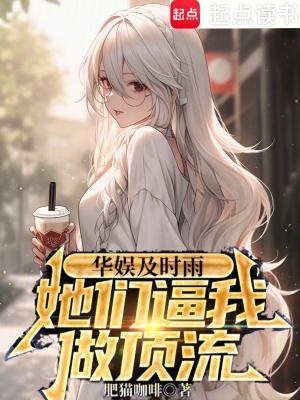 穿越老天师的