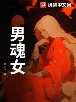 快穿之爱玲