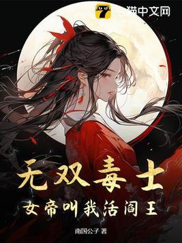 重生洪荒之太阳之主