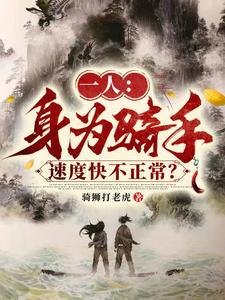 女主她恶毒且万人迷盛子骄