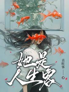 返生的意思是什么