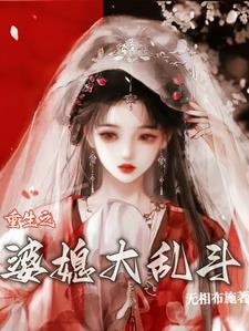 穿越沙雕
